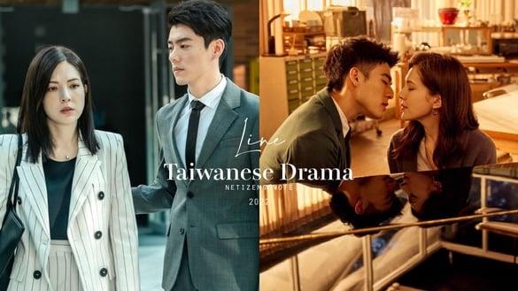 2022“Line网友票选台剧”TOP10！《第9节课》第六、《她和她的她》第二、冠军口碑爆棚