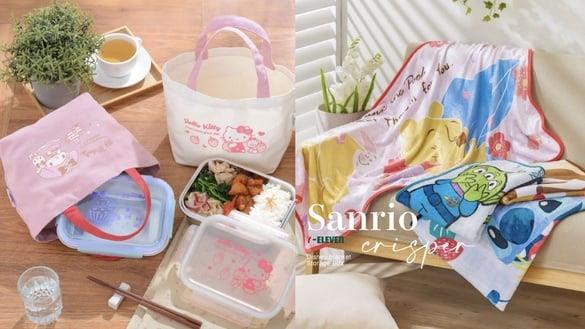 Kitty粉快收！7-11“三丽鸥保鲜盒”预购，附赠可爱实用提袋，再推迪士尼毛毯、收纳盒