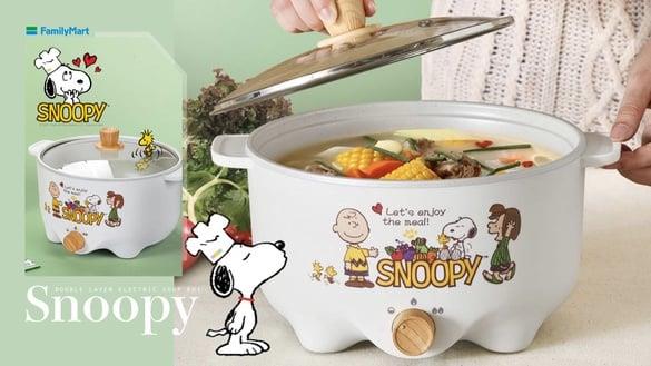 史努比现身全家！全家开卖“史努比双层电汤锅”，前后都有超萌史努比，轻松料理必买