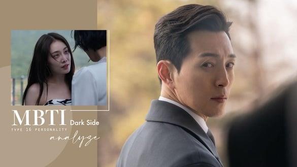 陆网爆红MBTI16型人格“性格阴暗面”解析！ENTJ功利主义、ESTP贪图享乐，他自闭自卑