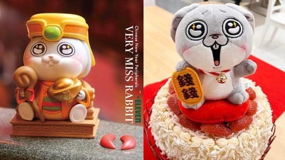 好想兔来了！7-11“好想兔新春周边”开卖，福兔正神＋筊杯组太逗、钱钱好想兔玩偶必收