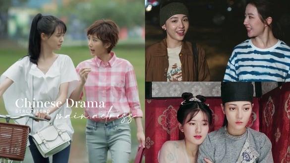 电视剧10对女星演闺蜜！刘亦菲&吴倩好虐心，热巴&赵露思火花炸裂，郑爽&毛晓彤最不搭轧