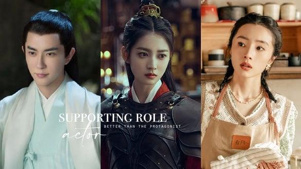 10位“演配角比演主角出色”的演员！陈钰琪演女主就挨酸，胡冰卿演刘亦菲女二反而自然