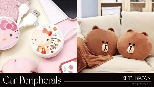KITTY粉必收！7-11“3C、车用周边”：小熊维尼蓝芽耳机、熊大平板包、KITTY防滑垫太萌