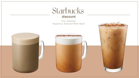 星巴克优惠！星巴克人气“福吉茶那堤”回归，再推新品“榛果杏仁奶那堤”，享优惠开喝