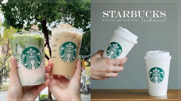 星巴克买一送一！星巴克“1月优惠”：买一送一、指定饮品99元，再享第二杯半价