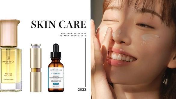 2023保养成分趋势｜极简保养回归，“维他命保养”成新世代保养大势！