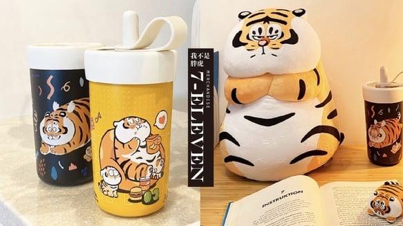 7-11“我不是胖虎”周边开卖！胖虎生气娃娃、随手吸管杯、AirPods耳机套可爱必收