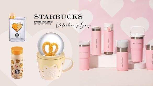 星巴克情人节新品曝光！奶油黄加爱心蝴蝶结面包马克杯太萌，再推宝贝粉Stanley联名