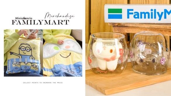 小小兵、美乐蒂在全家！全家“小小兵＆三丽鸥集点加价”小小兵毛毯、美乐蒂玻璃杯必收