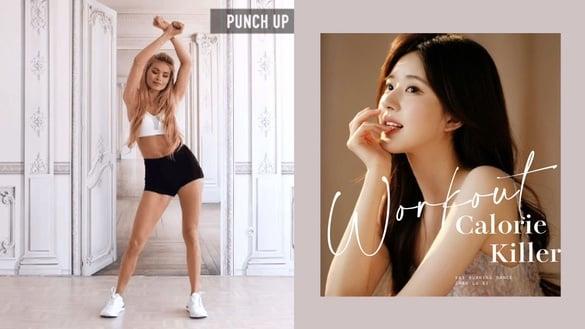 迪丽热巴、赵露思靠它瘦！健身圈爆红“燃脂舞”击退水桶腰、粗腿，一周甩肉5KG超有感