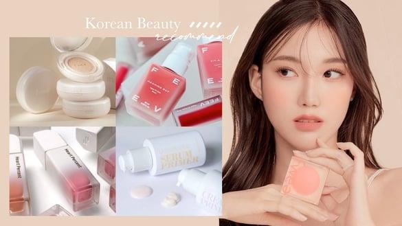 2023韩国爆红小众美妆推荐！FEEV、Flynn化妆师激推，hakit唇膏超美，这款连韩星都爱用