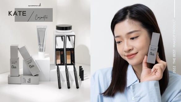桃花KPI就靠它达成！KATE明星底妆＋人气眉彩，秒造气质高级脸，让你脱单不脱妆！
