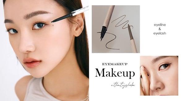 新手“5分钟无眼影眼妆”教学！无须画眼影，轻松消眼肿、这样画眼睛放大超显嫩