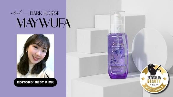 护发界大黑马“小苍兰护发精油”修护力封神，出门前5秒秀发柔顺发亮，冲破发香天花板