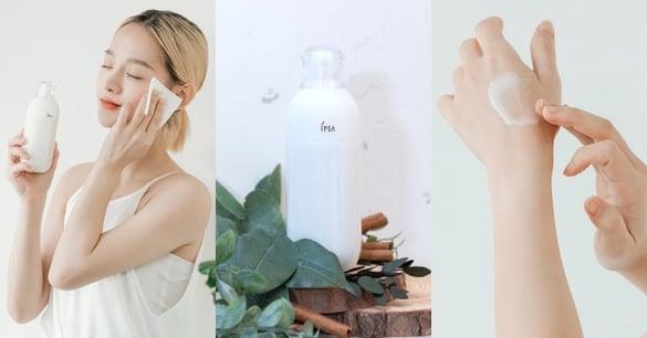 日本NO.1！0酒精保湿舒缓乳！IPSA ME自律循环液舒缓系列，1瓶搞定肌肤敏感不稳！