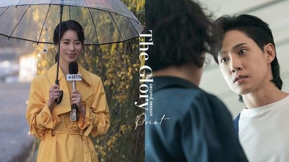 Netflix《黑暗荣耀》第二季7大看点！李到𬀪剧透加害者起内哄，网猜涎镇将因浓雾而死？