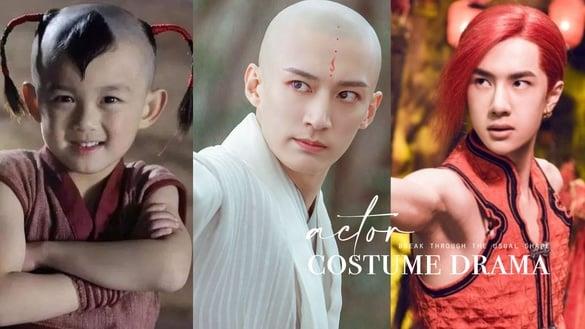 古装剧10位男星“破格造型”！刘学义、曾舜晞挺住光头造型，王一博、肖战被批浪费颜值