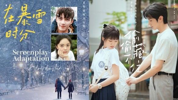 2023未播先火“小说改编电视剧”！虞书欣搭陈飞宇？吴磊赵今麦PK赵露思陈哲远，哪对更搭