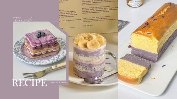 呼叫芋泥控！低卡“芋泥甜点”食谱推荐，磅蛋糕、圣代好吃好拍，这款免烤又低热量必学