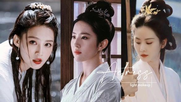 电视剧10位“淡颜系”顶级美女！刘亦菲刘诗诗是淡颜天花板，李沁&宋轶&白鹿美得不相上下