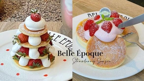 草莓控快冲！美好年代草莓季：草莓松饼塔、草莓大福超欠吃，草莓酪梨生菜披萨这里限定
