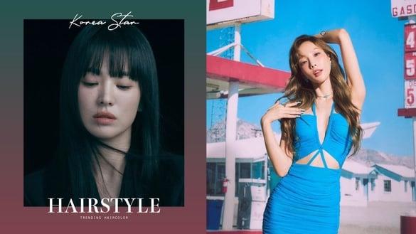 2023韩星同款发色推荐！奶茶金、琥珀茶棕绝美显白，宋慧乔这发色根本封神