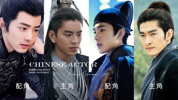 9部电视剧“配角红过主角”！谭松韵红过胡冰卿，肖战红过王内地，杨洋给张翰当过男配呢