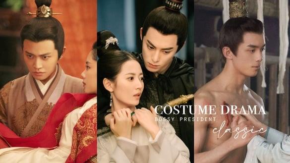 古装剧10位经典“霸总”！《苍兰诀》王鹤棣宠妻无极限，任嘉伦、锺汉良眼神又酥又欲！