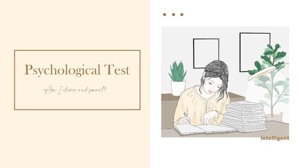 你是聪明的人吗？外网超神准心理测验，一张图片测出你的机灵程度&隐藏性格