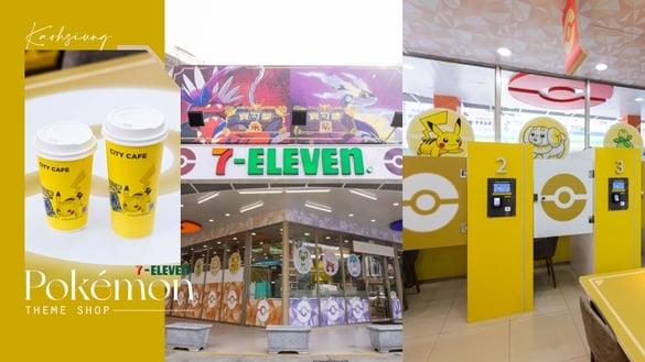 7-11“宝可梦主题店”插旗高雄！宝可梦朱/紫装潢必拍，宝可梦卡牌、Switch机台任你玩