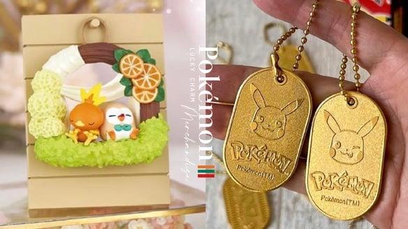 皮卡丘开运吊饰！7-11“宝可梦周边”开卖：10款宝可梦开运吊饰随机抽，花圈盒玩整套收