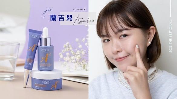 早C晚A退下，双A美容才是王道！开架首创“A醛+A醇”从眼到脸紧致发光，澎出人生高点