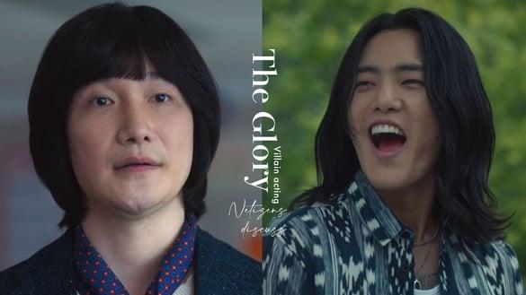 《黑暗荣耀》“反派演技很惊艳”的演员！金赫拉、朴成勋全身都戏，辛叡恩比林智妍更坏