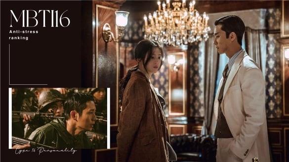 陆网爆红MBTI16型人格“抗压力”排名！ESTP乐天派第4、ISTJ钢铁之心第2，他名列前茅