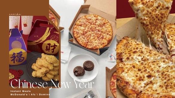 速食新年套餐优惠：麦当劳金迎招财套餐、肯德基起司金沙鸡，达美乐、必胜客皆享优惠