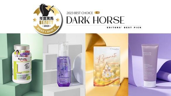 黑马股东会紧急召开！火速崛起“美妆大黑马”推荐，热卖全凭实力，投资亮点一次掌握！