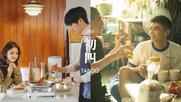 大年初四迎财神！初四“6大禁忌”触犯恐让财神远离！