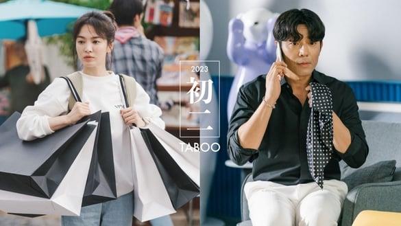 2023“初二禁忌”10大必知！忌空手回娘家、喊“这个字”恐穷一整年