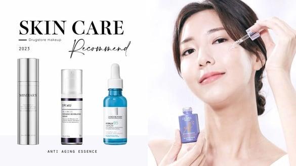 最完整30款“2023开架／药妆”抗老精华推荐，预算1000、3000↓好评抗老精华这里挑！