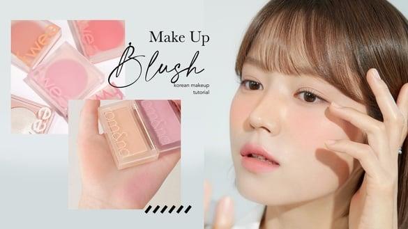 韩系氛围感腮红画法教学！叠加雾面高光是关键，减龄显嫩还修饰脸型，底妆更透亮干净