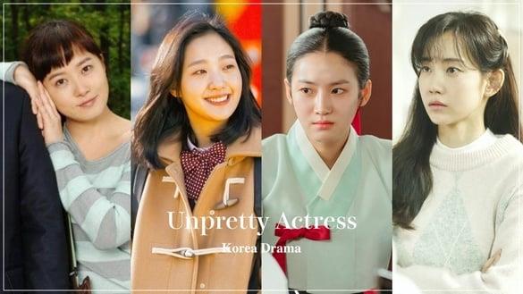 韩剧“不漂亮”女主！《禁婚令》朴柱炫被嫌丑，《财阀家》申铉彬也挨批，这位却很讨喜