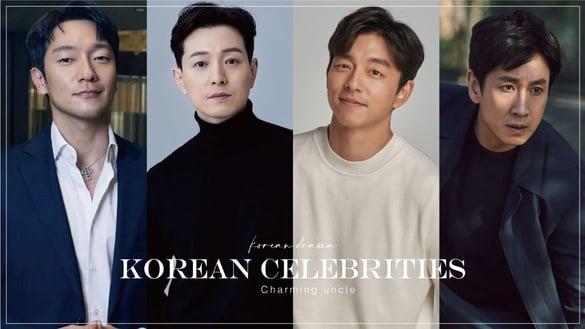 韩剧“大叔系男神”！《黑暗荣耀》郑成日魅力爆棚，李善均惨电陆版《我的大叔》陈建斌