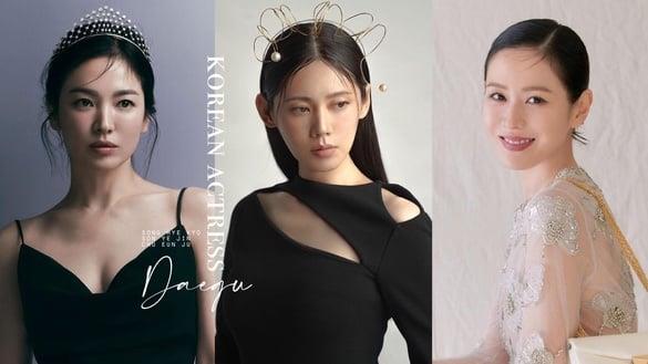 10位韩国“大邱美女”女星！宋慧乔参加模特儿选拔拿奖，孙艺珍&秋瓷炫也是大邱出身！