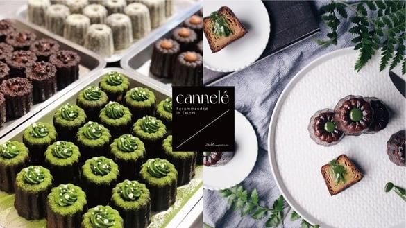 台北10家可丽露推荐！台北贰玖甜室可丽露网赞Top1，花砖可丽露、嗜甜女子送礼超推