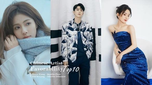 搜狐业内票选“2022艺人好感度”TOP10！虞书欣第六，热巴第四输赵丽颖，冠军不意外！