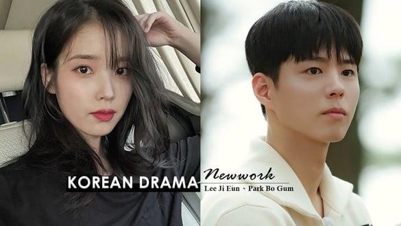 IU、朴宝剑确定主演《您辛苦了》！《山茶花开时》编剧新作，上演济州岛年代爱情故事！