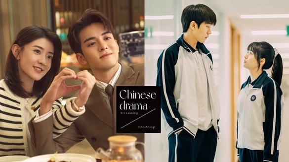 2023最新“热播小甜剧”推荐！樊治欣化身霸总吻戏超欲，《我可能遇到了救星》必追！