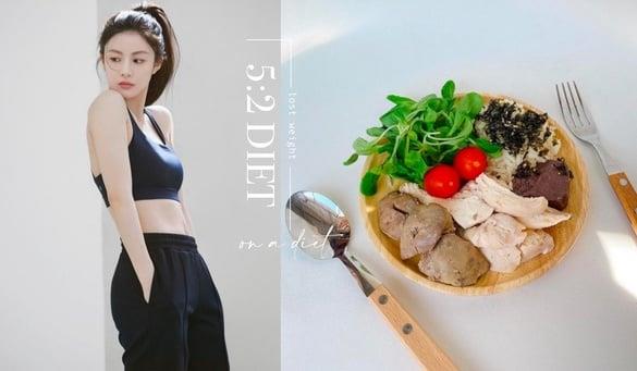 过年变胖怎么办？爆红“52断食菜单”公开，比168断食好执行、3个月减肥9公斤超有感