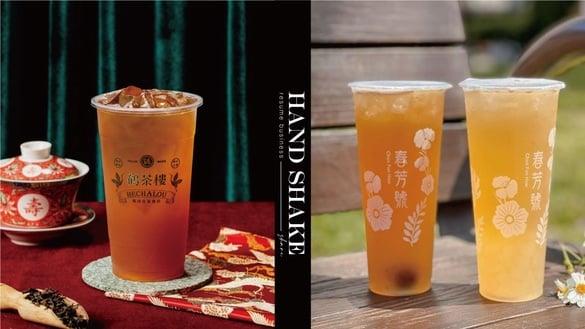 手摇开工优惠！鹤茶楼、鲜茶道、功夫茶都推买一送一，“这家”买饮料还抽冲绳来回机票